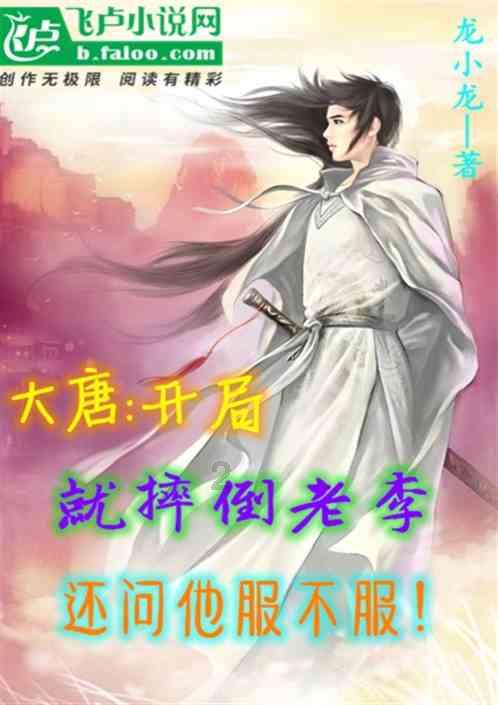 埃及神庙找不同
